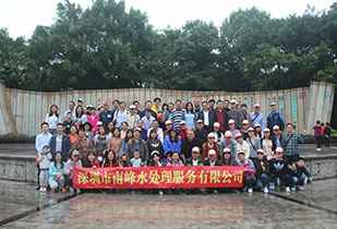 米兰-MiLan体育(中国)公司暨桂林之旅
