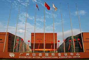 中标资讯-祝贺米兰-MiLan体育(中国)承接广州白云国际会议中心更换热水供、回水阀门工程